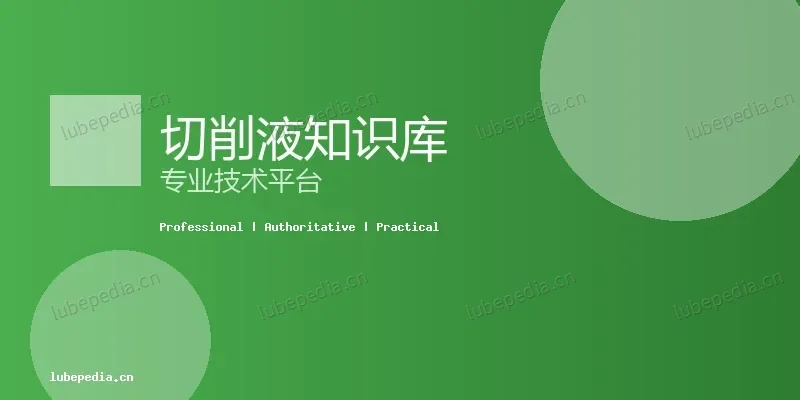 润滑油知识 - 轨道油烟机能用吗？