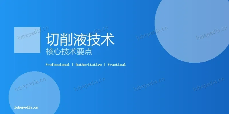 故障诊断 - 不锈钢攻牙为什么频繁烂牙、丝锥折断？