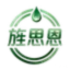 旌思恩润滑油