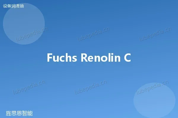 福斯 Fuchs RENOLIN SC 68 压缩机油