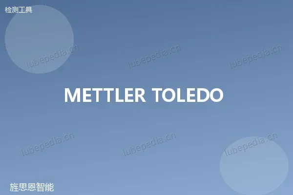 梅特勒-托利多 METTLER TOLEDO SevenExcellence 台式 pH 计