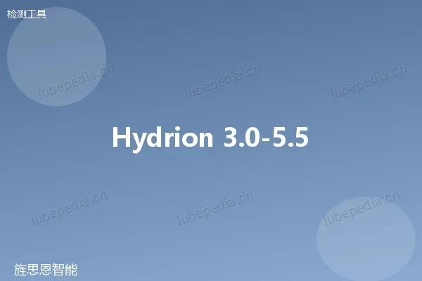 Hydrion pH 3.0-5.5 短程检测试纸