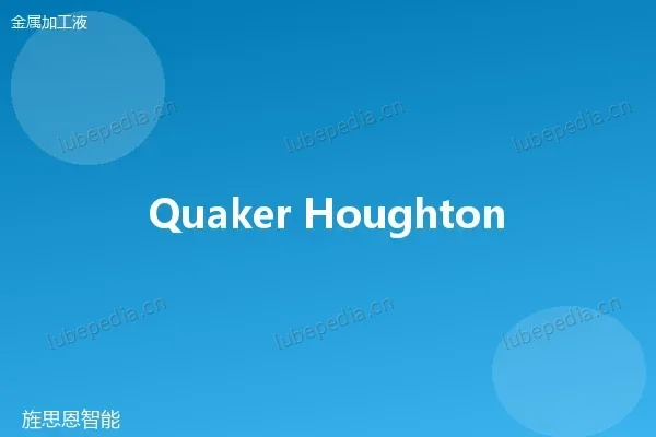 科好 Quaker Houghton QUAKERCOOL 352 微乳液切削液